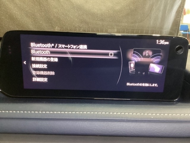 Bluetoothに接続することで、スマートフォンに入っている音楽アプリを車内で楽しめたり、通話が出来ます♪