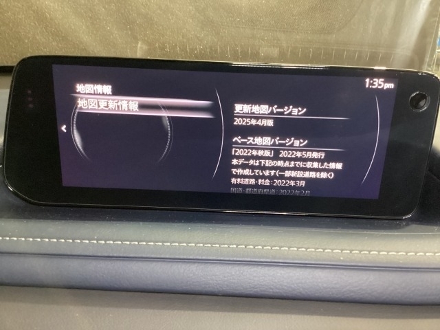 地図データーの更新ご希望のお客様は販売店スタッフにご相談ください。