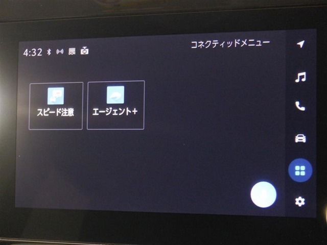 ディスプレイオーディオを装備。スマホとクルマをつなぐことで、これまでのナビに加えて、いろんなサービスが楽しめます。