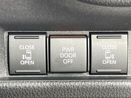 【両側パワースライドドア】スマートキーや運転席のスイッチで後席両側スライドドアの開閉が可能♪電動だから力を入れてドアを開ける必要が無く、小さなお子様でも簡単に開け閉めでき快適です♪