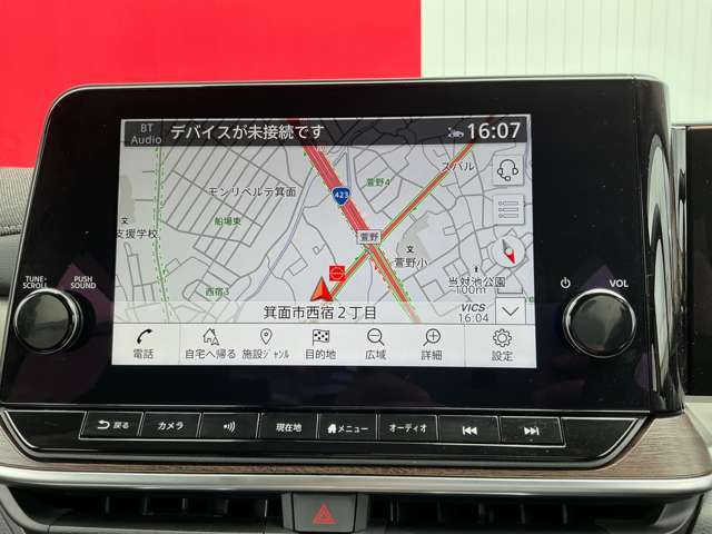 9インチの高解像度大型モニターを搭載。多彩なNissanConnect サービスに対応するNissanConnectナビゲーションシステム