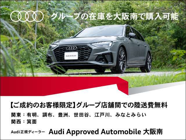 燃料一滴一滴をパワーへと昇華させるAudi独自のFSI（直噴システム）により、燃料を無駄なく燃焼。