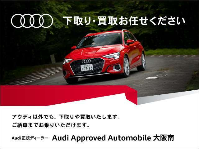 Aプラン　ボディコーティングもお取扱いしております。詳しくは072-266-5300まで。