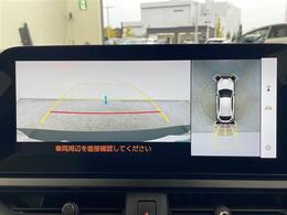 【カーナビ】ナビ利用時のマップ表示は見やすく、いつものドライブがグッと楽しくなります！