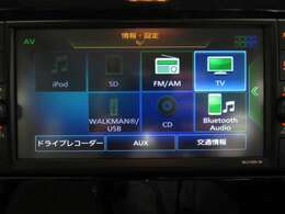 ナビ機能だけではなくフルセグTV、DVD、CD再生、音楽録音、Bluetooth接続などあなたのドライブを快適にサポートしてくれます！