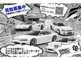 カスタムカー買取強化中です！出張査定も是非ご相談ください！