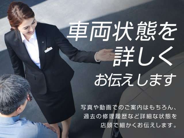 写真や動画でのご案内はもちろん、過去の修理履歴など詳細な状態を店頭で細かくお伝えします♪
