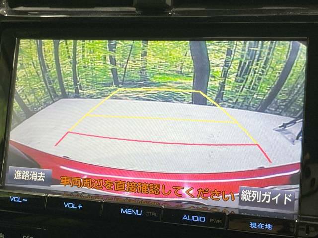 【バックカメラ】駐車時に後方がリアルタイム映像で確認できます。大型商業施設や立体駐車場での駐車時や、夜間のバック時に大活躍！運転スキルに関わらず、今や必須となった装備のひとつです！