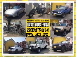 ★納車実績★二輪バイク、特殊車両、貨物車両、輸入車等、全国各地にご納車いたしました！お問合せはお気軽に「カーセンサーを見た！」でスムーズにご案内できます