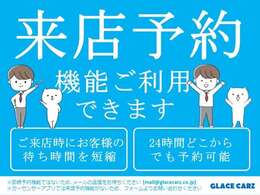 ご都合の良い日時にお気軽にご来店くださいませ♪