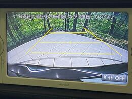 【バックカメラ】駐車時に後方がリアルタイム映像で確認できます。大型商業施設や立体駐車場での駐車時や、夜間のバック時に大活躍！運転スキルに関わらず、今や必須となった装備のひとつです！