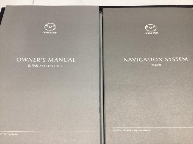 説明書、保証書しっかりあります。その後のメンテナンスは当店にお任せください。