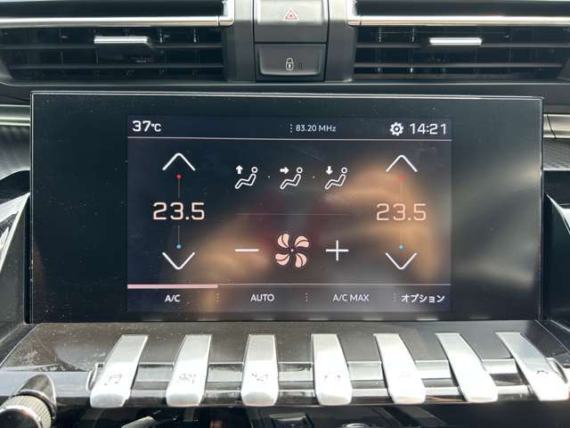 運転席と助手席でそれぞれ温度設定が可能なオートエアコン！