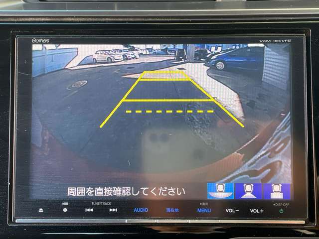 「バックモニター」後ろの様子が確認できます