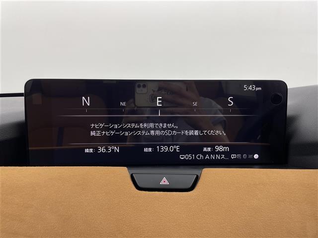 【純正ナビ】専用設計で車内の雰囲気にマッチ！ナビ利用時のマップ表示は見やすく、いつものドライブがグッと楽しくなります！