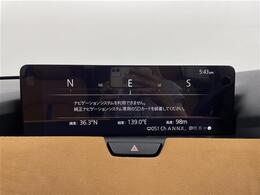 【純正ナビ】専用設計で車内の雰囲気にマッチ！ナビ利用時のマップ表示は見やすく、いつものドライブがグッと楽しくなります！