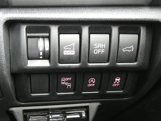 各種オフスイッチ