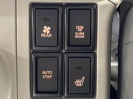 【シートヒーター】寒い日に重宝するシートヒーター！エアコンより早く温まってくれるので寒がりの人も安心ですね♪エアコンの温風は乾燥するから苦手、という方にもをおすすめです。