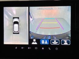 車体を真上から見たような映像を映し出してくれる全方位カメラ。駐車時に後方の映像だけでなく、前方の映像が確認できるので、狭い駐車場などでも駐車がスムーズです♪