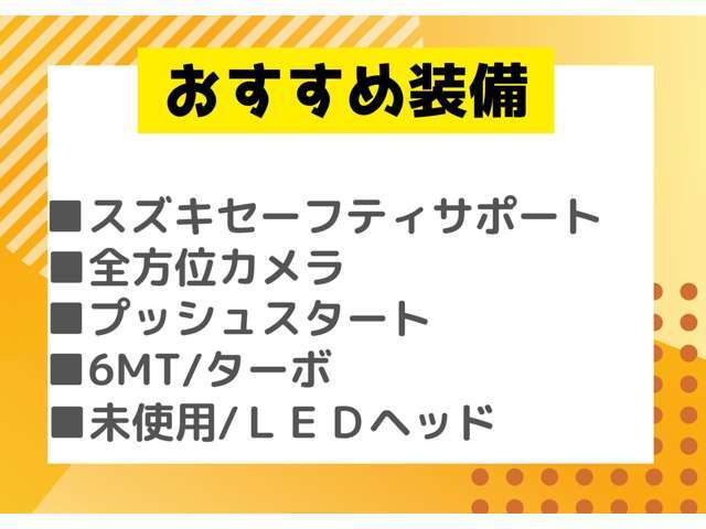 丸進自動車マイカーセンター！お気軽にお問い合わせください☆フリーダイヤル0078-6002-290019