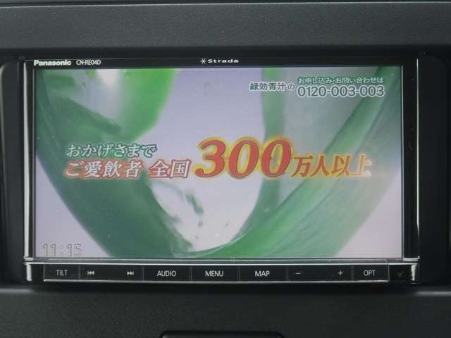 フルセグTVが視聴できます♪