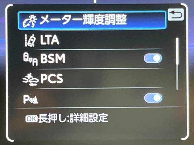 【プリクラッシュセーフティ】前方の車両等を検知し、衝突しそうな時は警報で注意を促し、ブレーキを踏む力をサポート。ブレーキを踏めなかった場合は衝突被害軽減ブレーキが作動、衝突回避をサポートします。