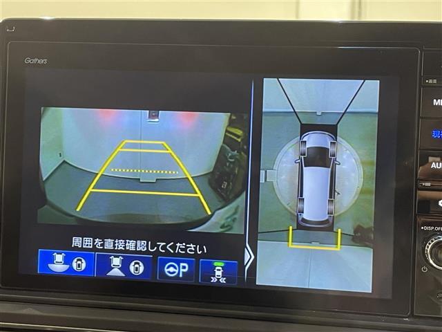 【全方位モニター】まるでクルマを真上から見下ろしたかのような視点で駐車をサポートします！クルマの斜め後ろや真横など、前後左右の4つのカメラの映像が合成されて、モニターに映し出されます。