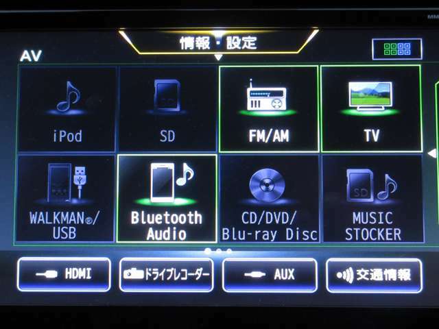 フルセグTV視聴可能・DVD/CD/Blu-ray再生機能付きで、Bluetoothオーディオや音楽レコーディングにも対応しており、車内のエンターテインメントが充実しております♪