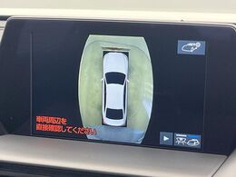 【パノラミックビューモニター】専用のカメラにより、上から見下ろしたような視点で360度クルマの周囲を確認することができます☆死角部分も確認しやすく、狭い場所での切り返しや駐車もスムーズに行えます。