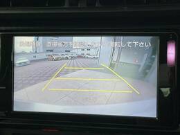 【バックカメラ】駐車時に後方がリアルタイム映像で確認できます。大型商業施設や立体駐車場での駐車時や、夜間のバック時に大活躍！運転スキルに関わらず、今や必須となった装備のひとつです！