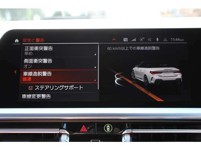 ステアリングサポートを含めたインテリジェントセーフティ機能付き！安全装備の車線逸脱警告や衝突被害軽減ブレーキ歩行者検知警告機能も備える一台で御座います！