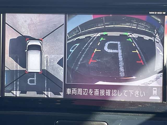 ★アラウンドビューモニター装備ですので、バックや縦列駐車の際に上から見た映像があなたを安心サポート！一度使ったらやめられない！