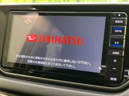 【純正ナビ】人気の純正ナビを装備。オーディオ機能も充実しており、Bluetooth接続すればお持ちのスマホやMP3プレイヤーの音楽を再生可能！毎日の運転がさらに楽しくなります！！