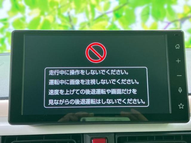 今の愛車いくらで売れるの？他社で査定して思ったより安くてショック・・・そんなお客様！是非一度WECARSの下取価格をご覧ください！お客様ができるだけお得にお乗り換えできるよう精一杯頑張ります！