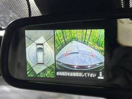 【アラウンドビューモニター】専用のカメラにより、上から見下ろしたような視点で360度クルマの周囲を確認することができます☆死角部分も確認しやすく、狭い場所での切り返しや駐車もスムーズに行えます。