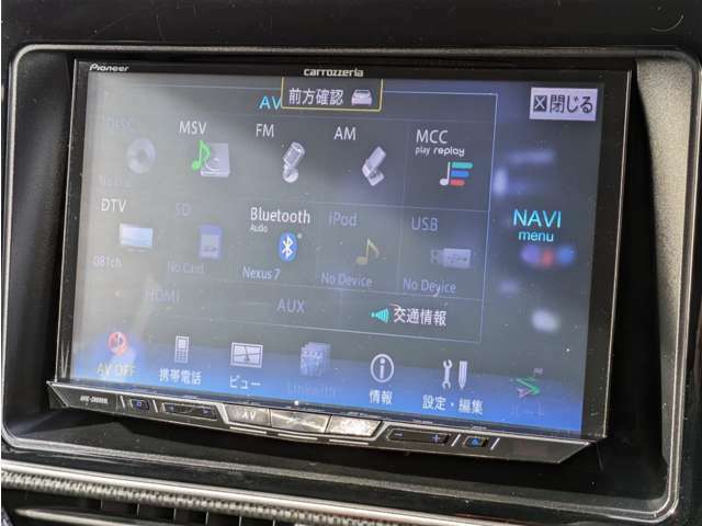 9インチナビ型式【AVIC-ZH099L】TV/BT/SD/USB/MSV/AM/FM/Bモニター