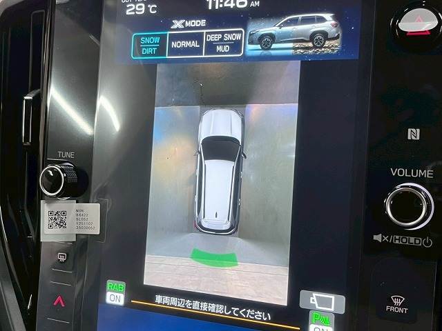 【全周囲モニター】を装備しております。リアの映像がカラーで映し出されますので日々の駐車も安心安全です。
