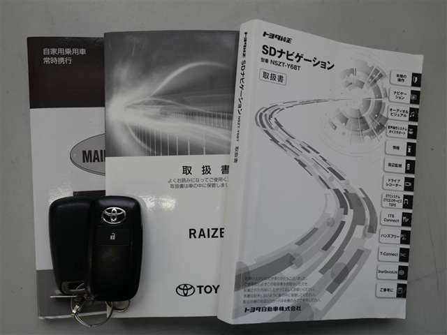 以前の整備実績が記録されている「整備手帳」と、車の「取扱説明書」完備。信頼できるU-CARです。