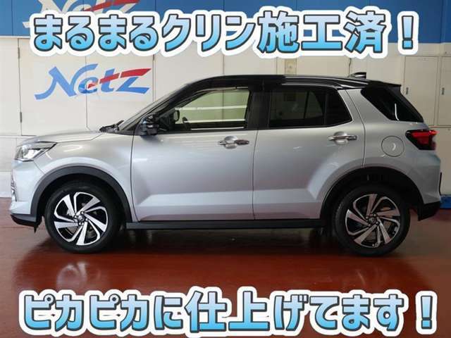 安心のトヨタ認定中古車♪車両検査証明書・ロングラン保証・まるまるクリン施工済でワンランク違う中古車です♪♪