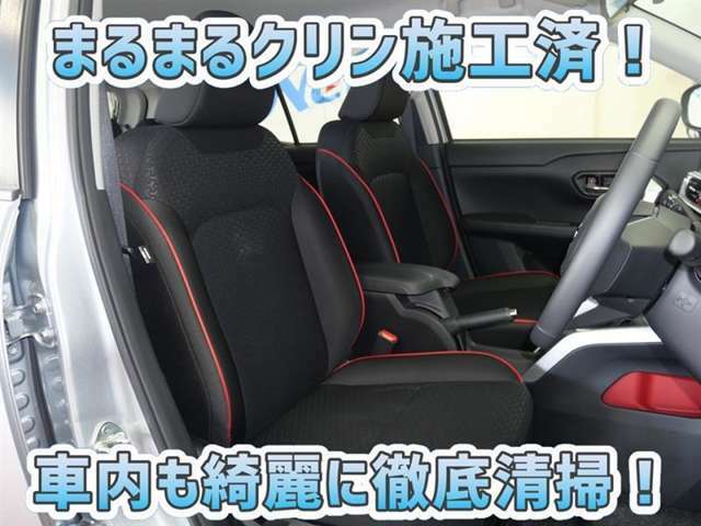 約60項目、5000部品を、なんと走行距離無制限で1年間保証するロングラン保証付☆有料で3年まで延長できます