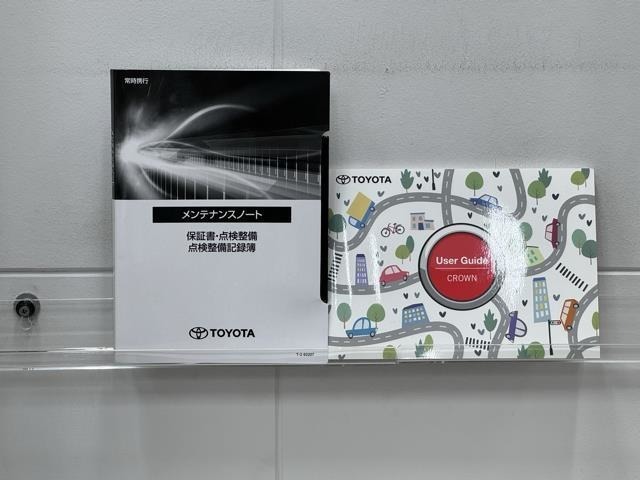 メンテナンスノート、取扱説明書ですね。　車の情報が凝縮されています。　車の整備記録が記載されている大事な物ですよ。