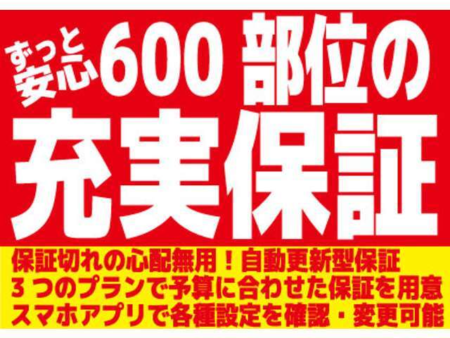 【陸送】全国各地へ格安にて納車可能です！お見積もりはすぐ出せます！まずはお気軽に当店までお問い合わせ下さい♪TEL 0120-50-1190 または sankyo04@net.email.ne.jpまで、お待ちしております＾＾！