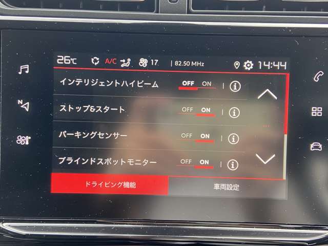 ご遠方の場合でも、下取り車両の金額を概算でお出しすることは可能でございます。車検証をお手元に、走行距離をご確認の上お問い合わせくださいませ。