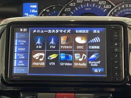 修復歴※などしっかり表記で安心をご提供！※当社基準による調査の結果、修復歴車と判断された車両は一部店舗を除き、販売を行なっておりません。万一、納車時に修復歴があった場合にはご契約の解除等に応じます。