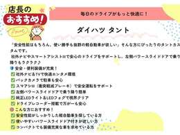 店長おすすめの1台です！