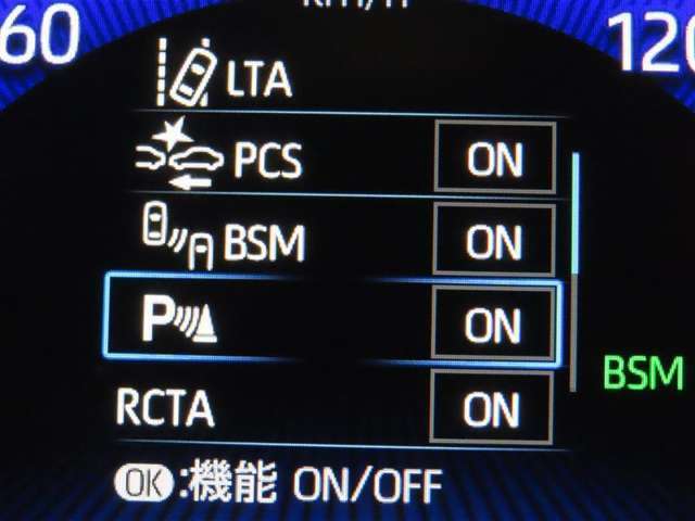 安全装備が充実しています。