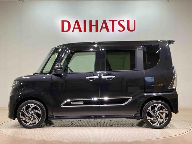 購入後のメンテナンスや急なトラブルは北海道内17店舗のダイハツ北海道販売各店をご利用頂けます！