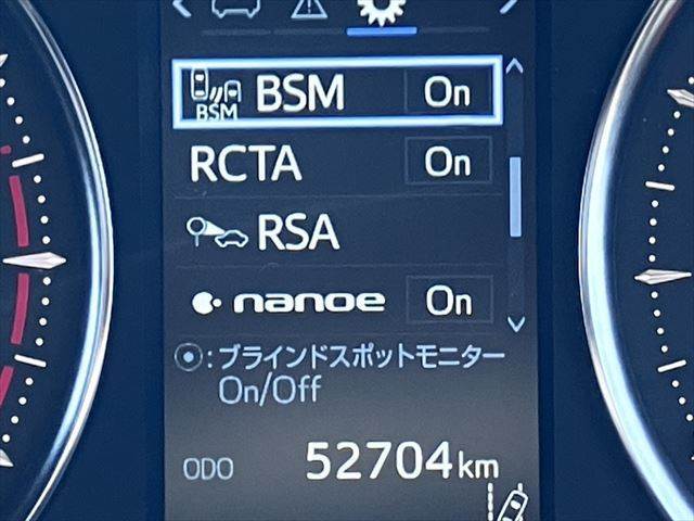 ☆ブラインドスポットモニター