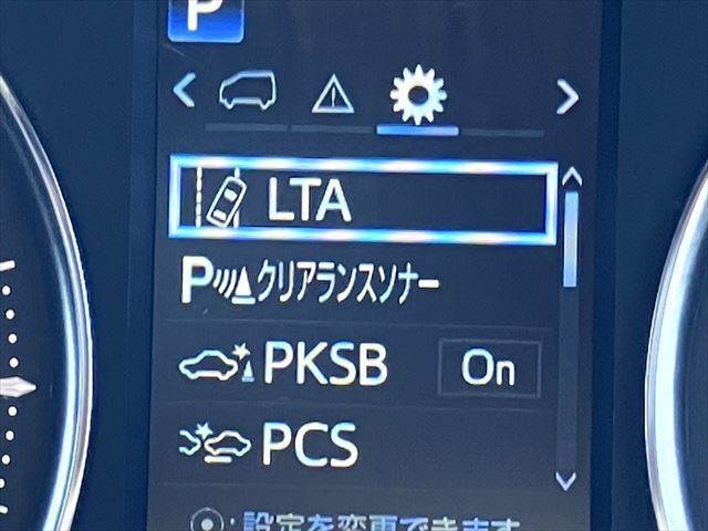 ☆レーンキープアシスト