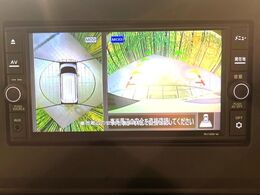 【アラウンドビューモニター】専用のカメラにより、上から見下ろしたような視点で360度クルマの周囲を確認することができます☆死角部分も確認しやすく、狭い場所での切り返しや駐車もスムーズに行えます。